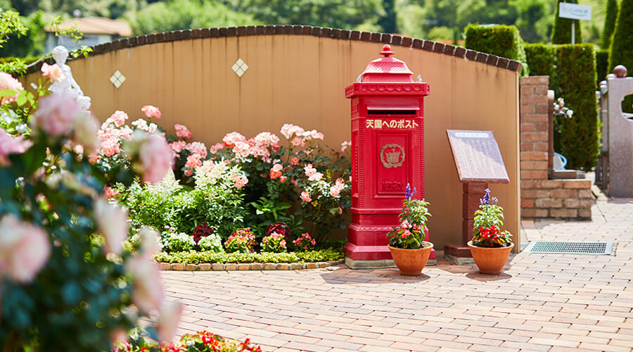 天国へのポストイメージ